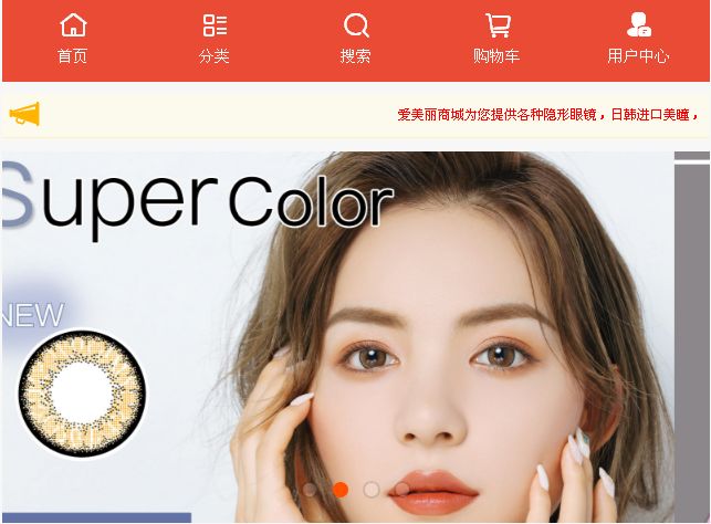 真正靠谱的美瞳,怎么判断买的美瞳是不是正品