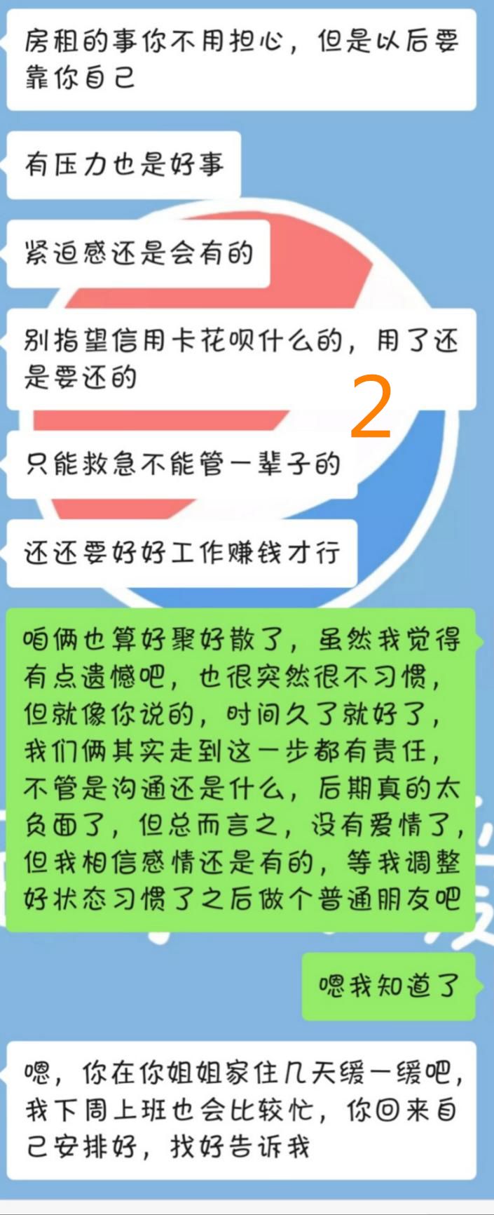 分手后如何复合小编教你挽回技巧,分手后如何挽回这个方法最有效