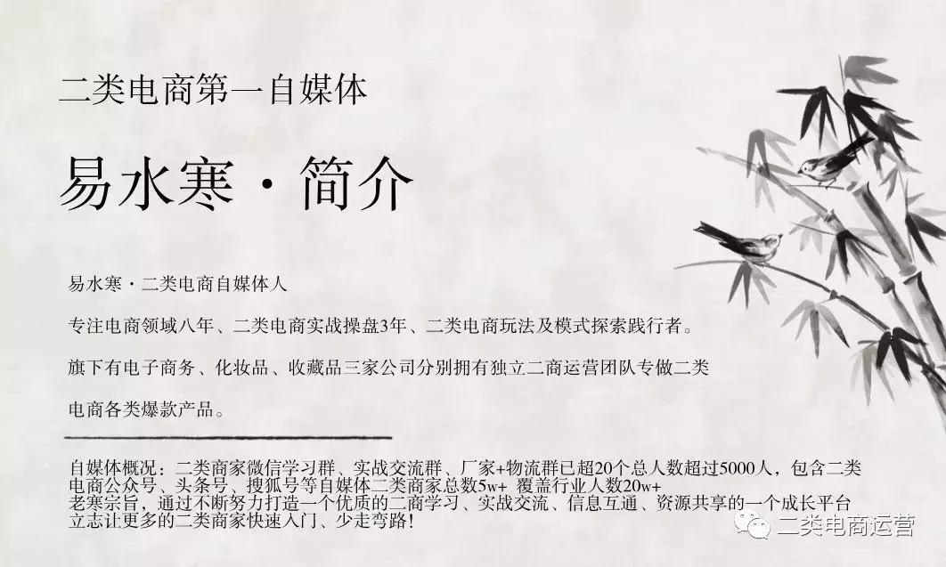 鲁班禁投限流怎么解决,鲁班二类电商最新规则