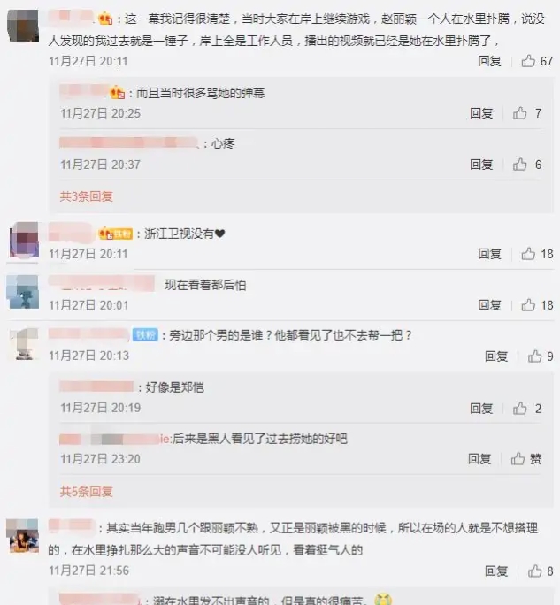 蓝台后续会如何,蓝台到底在干什么