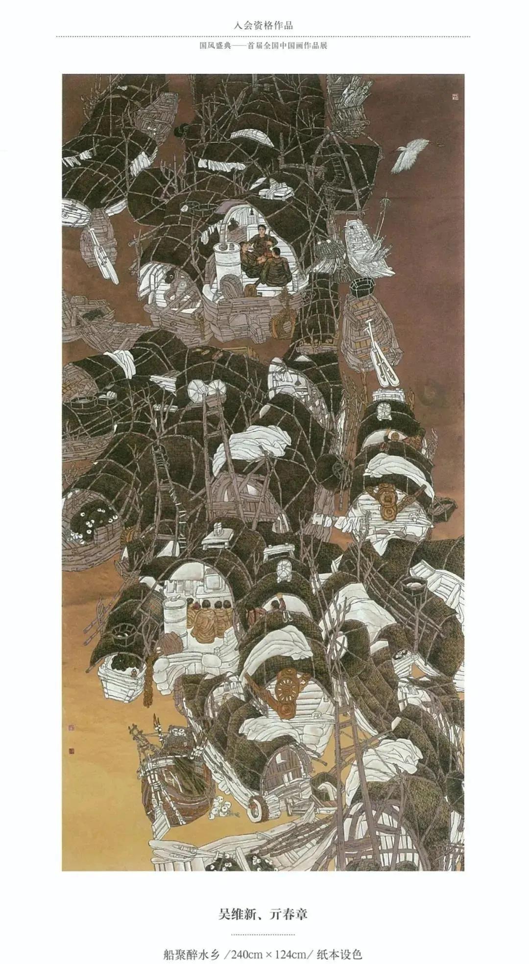 国风画展作品展示,国风盛典首届中国画作品展征稿