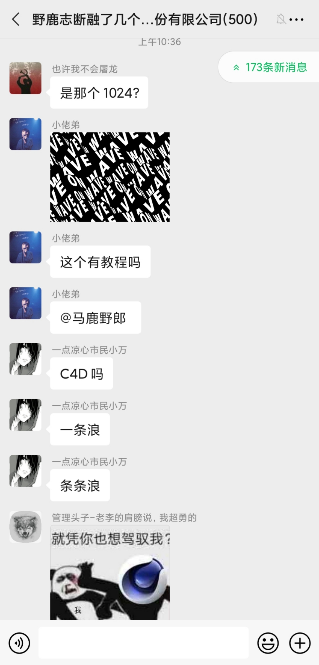 ae的mg动画波浪怎么制作,ae高级文字动画制作教程