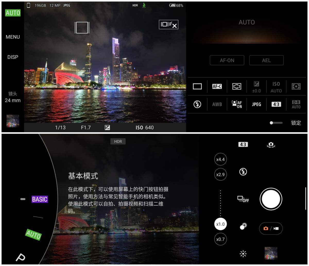 索尼微单手机xperia5iii,索尼微单手机xperia1iii拍照