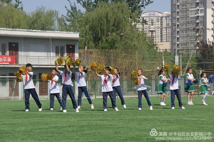 丰台区中小学校园足球联赛,2020年丰台中小学校园足球比赛