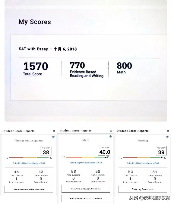 沃邦优等生｜SAT1570分的他，有这些技巧想和大家分享~