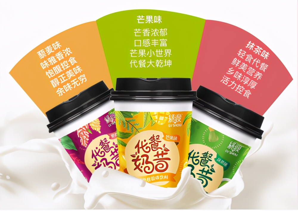 绿瘦代餐奶昔靠谱吗,绿瘦奶昔代餐