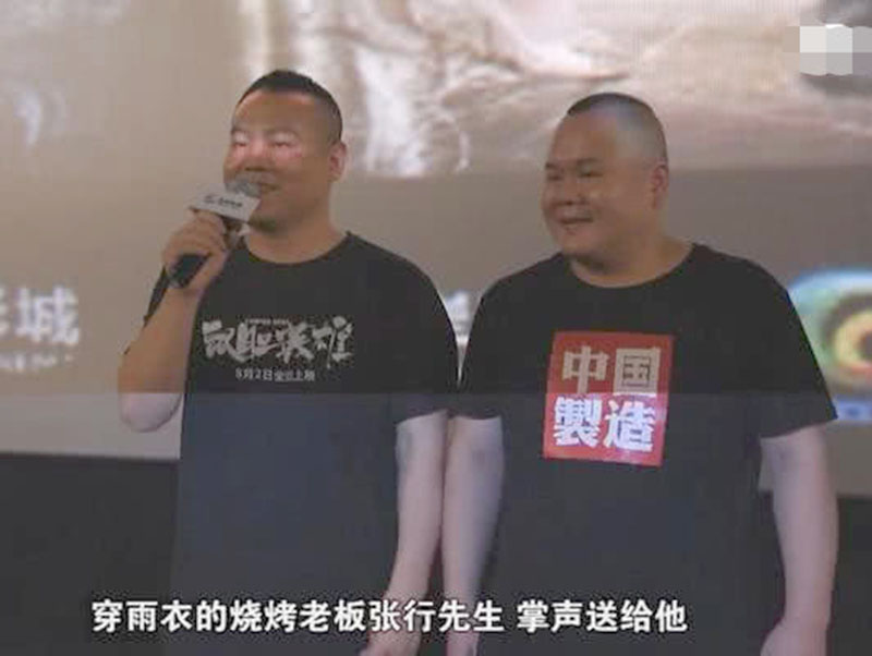 岳云鹏穿雨衣完整版,岳云鹏接孩子穿雨衣