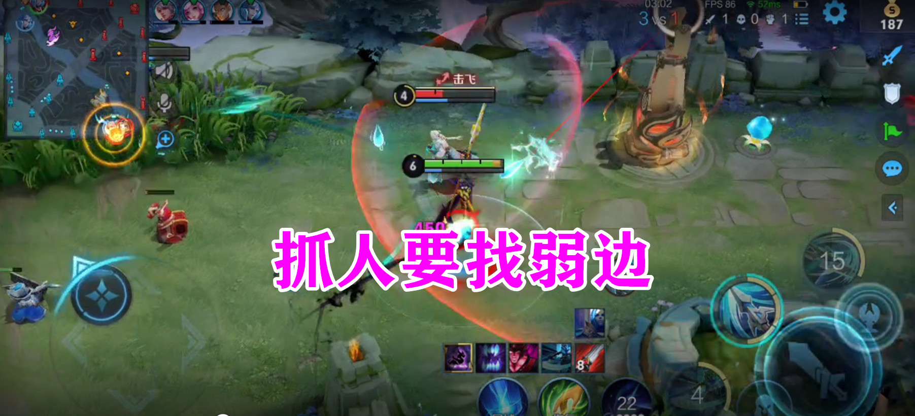 王者荣耀新版本的打野思路,王者荣耀新赛季打野运营思路教学