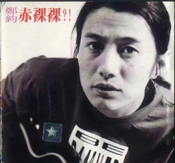 曾经是内地的歌坛一姐,现在的歌坛一姐是谁