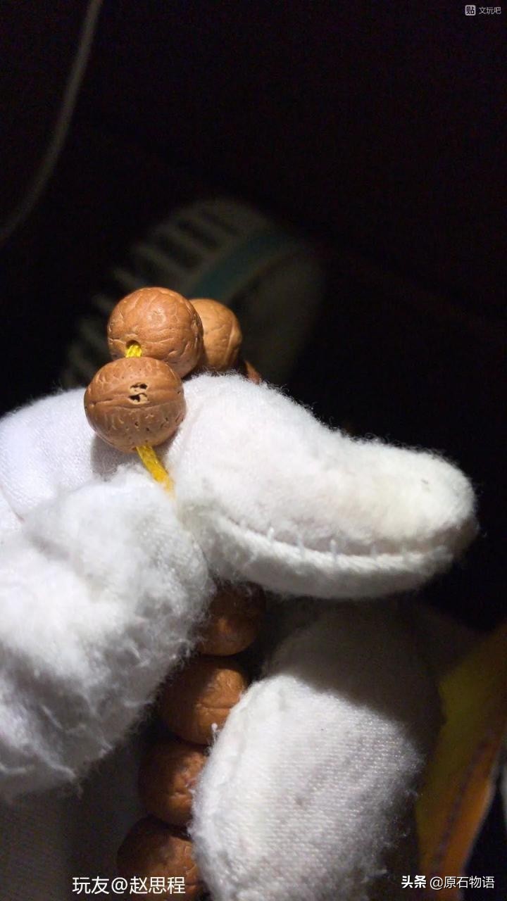 文玩小凤眼故事,文玩有趣的捡漏故事