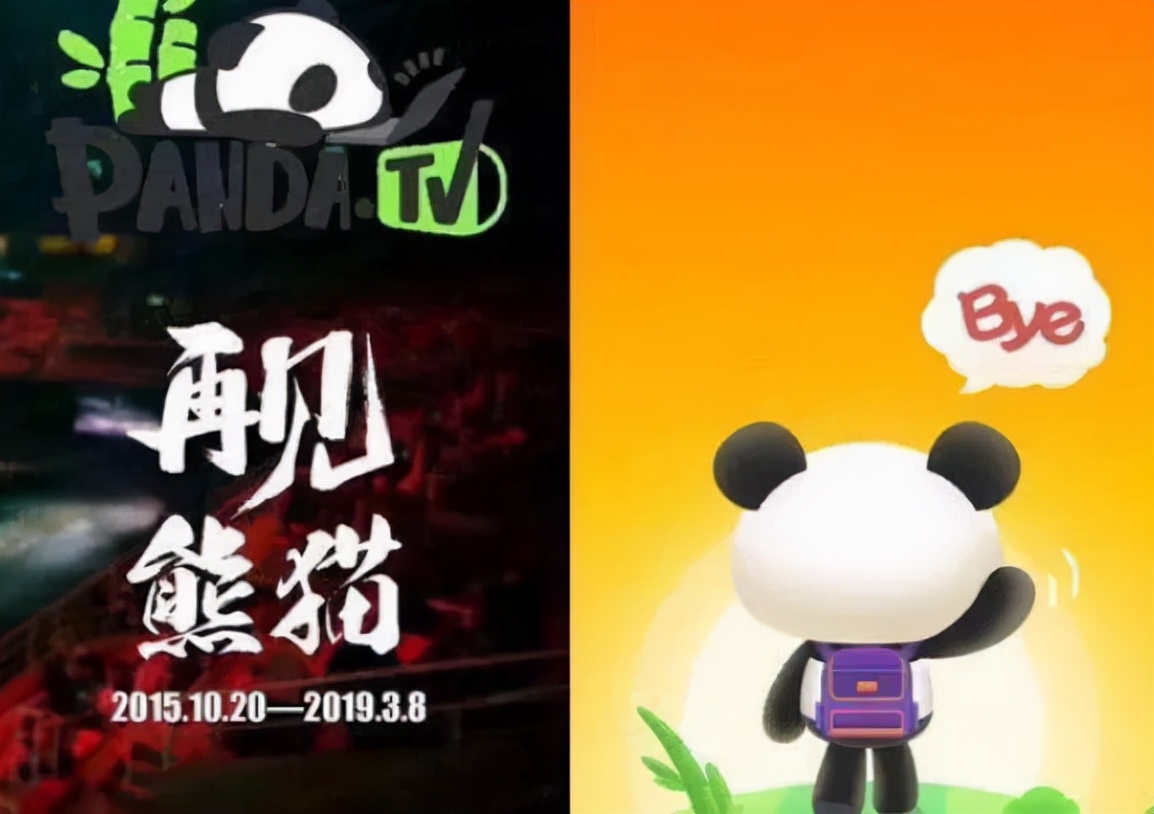 电竞版图大缩水，王思聪再度联手人皇Sky布局电竞教育