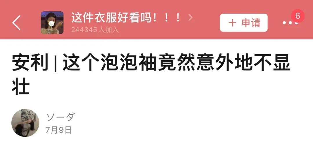 ur怎么发家,ur怎么当上店长