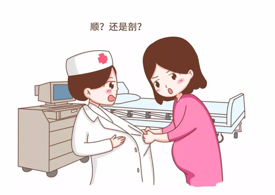 顺产还是剖腹产容易大出血,顺产为什么要转为剖宫产