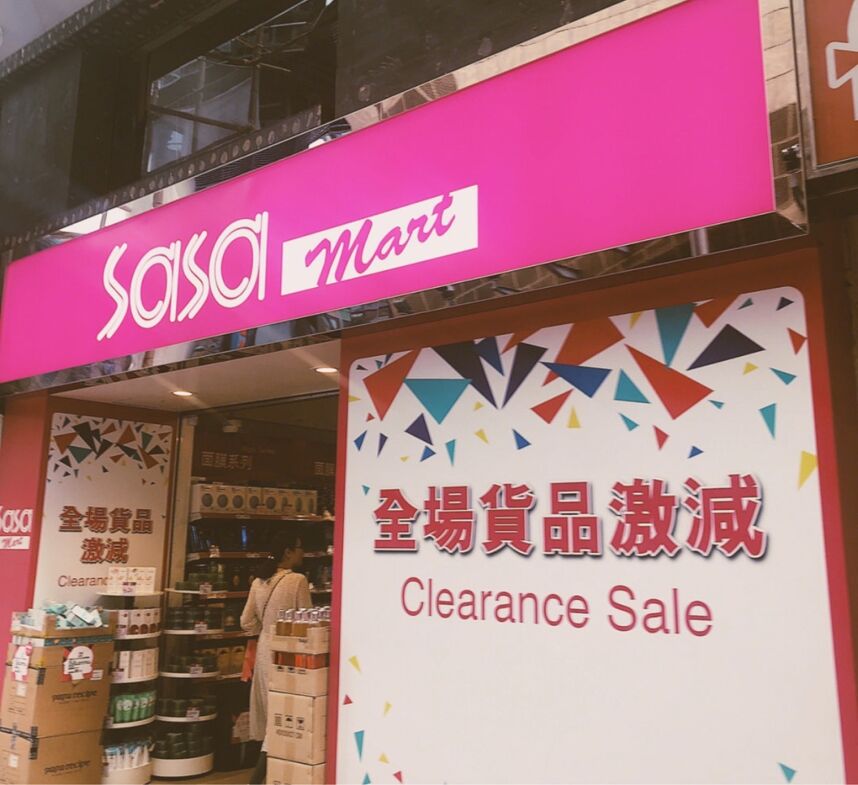 香港购物代购,香港代购和海南代购