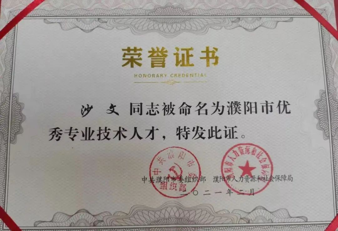 濮阳市油田总医院泌尿科专家,濮阳油田总医院泌尿外科专家