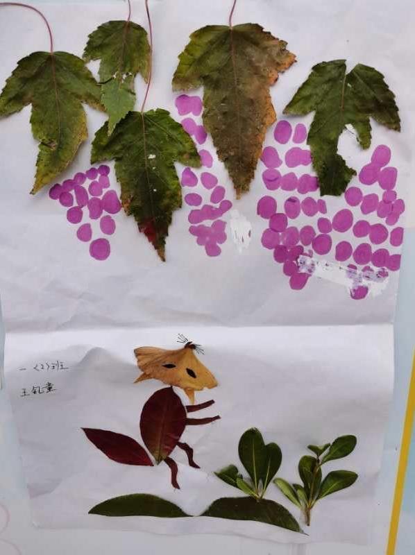 太有创意了!古城实小开展“秋•树叶”为主题的实践活动