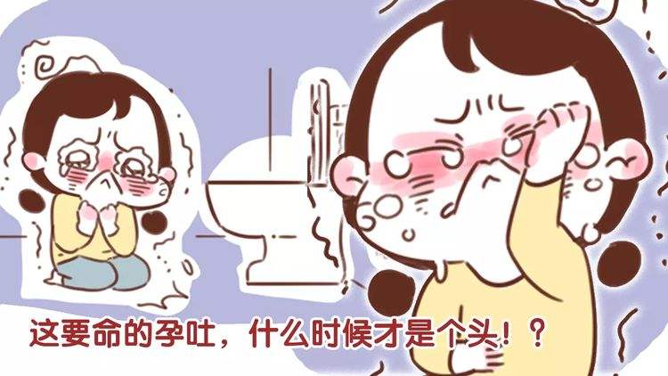 孕吐严重的吐血吐胆汁,孕吐有点吐血的感觉