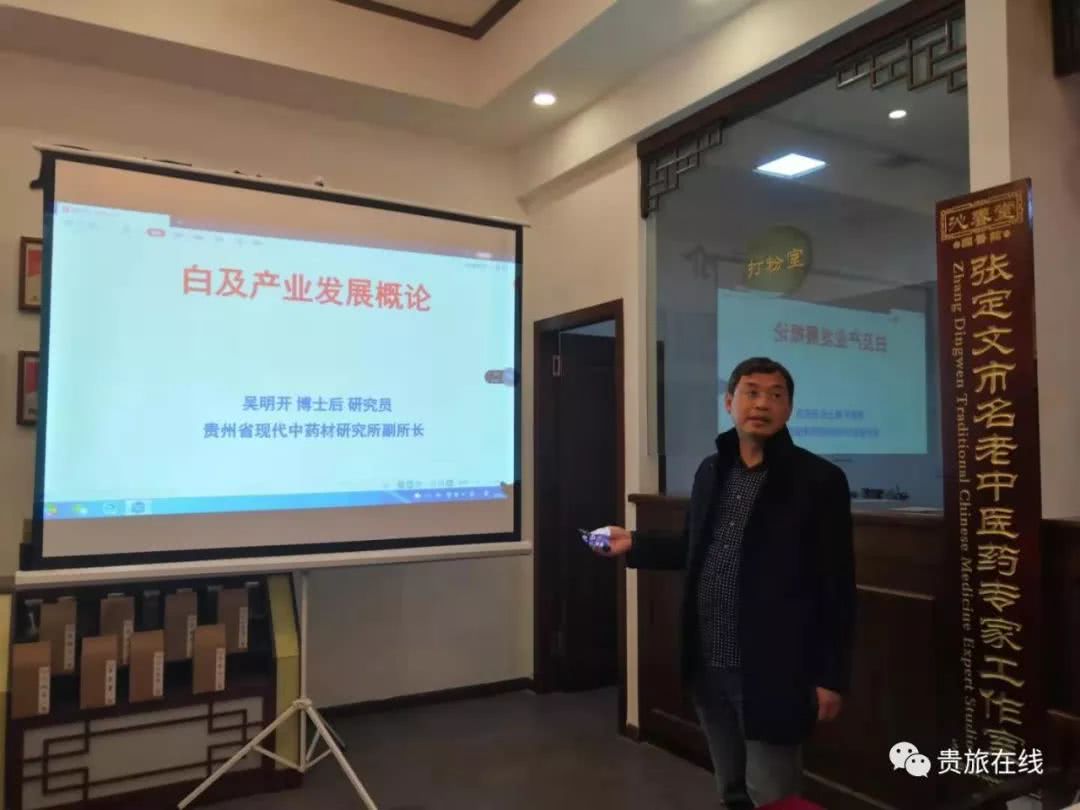 吴博士:让我们认识认知认同白及