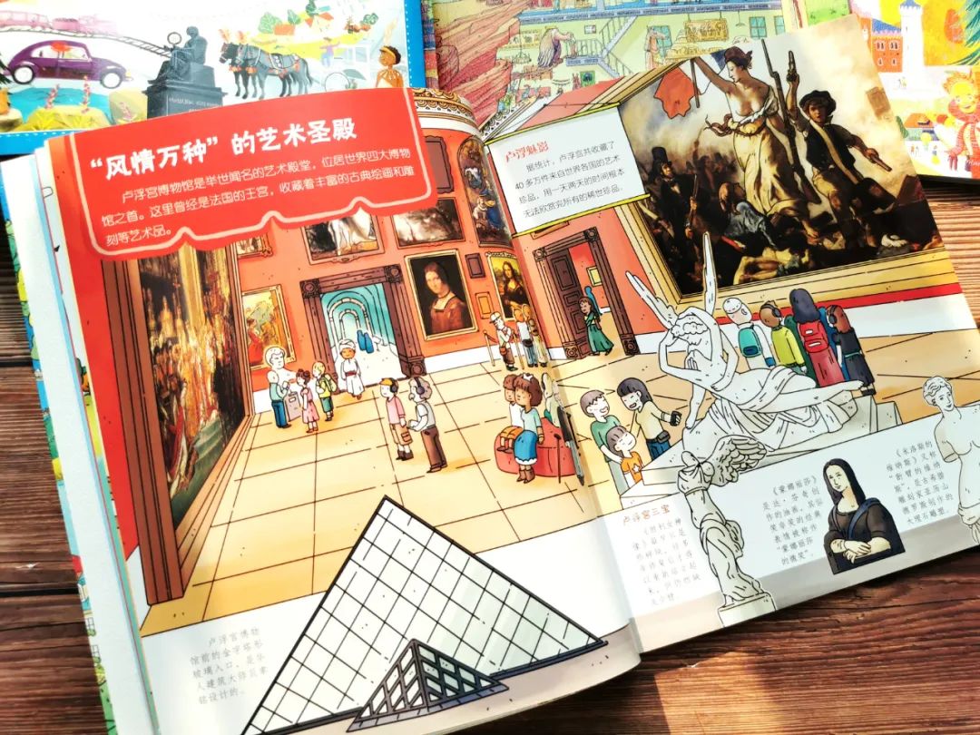 一定要给孩子买的世界地图,写给孩子的国家地理绘本