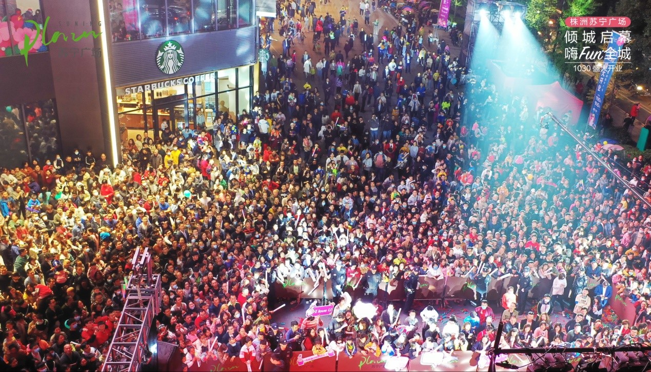 企业与员工双丰收,苏宁置业高质量增长领跑行业