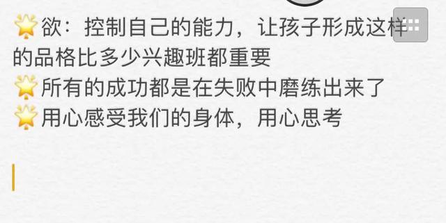 筱雅:用大爱传播生命智慧的拉拉老师