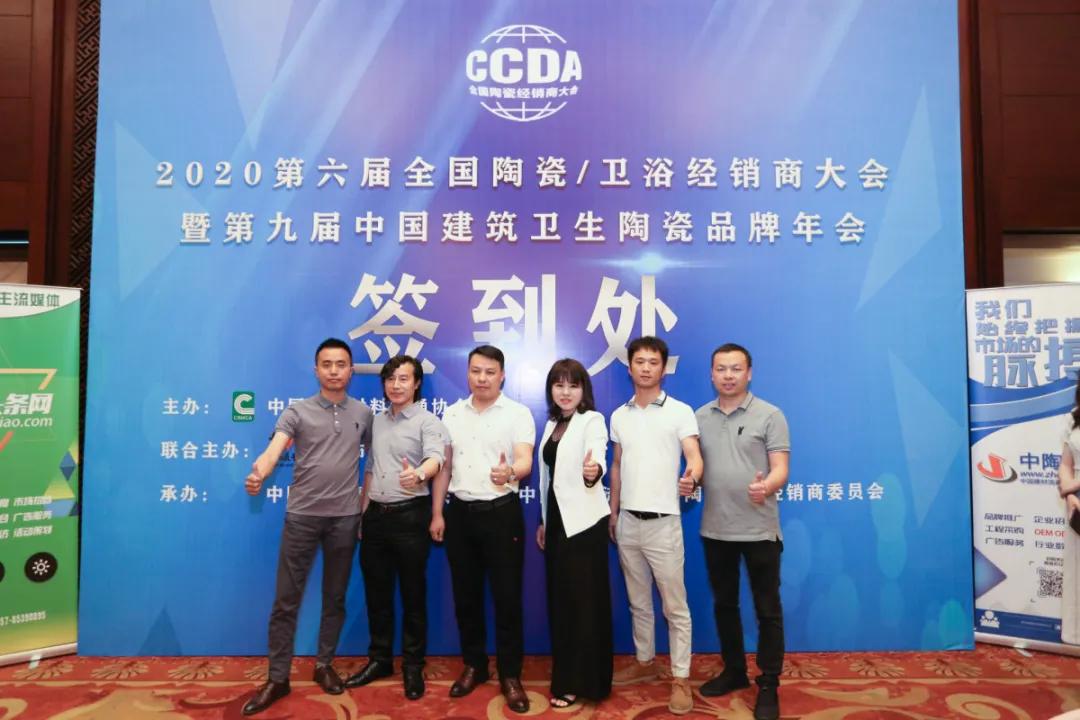 爱因斯坦瓷砖勇夺“瓷砖十大品牌”等多个奖项