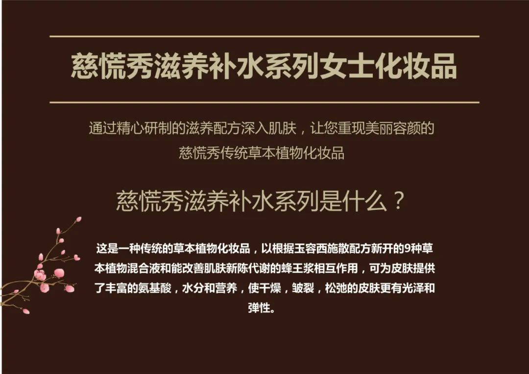 测评超级平价的韩国三星慈慌秀水乳面霜套盒，汉方滋养自律肌肤