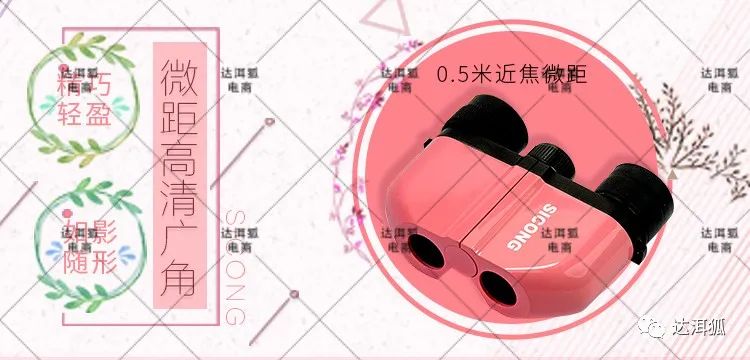 淘宝店铺怎么设计吸引流量,淘宝店铺装修怎样做店招