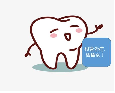 辟谣快速缓解牙疼,辟谣消炎药是抗生素