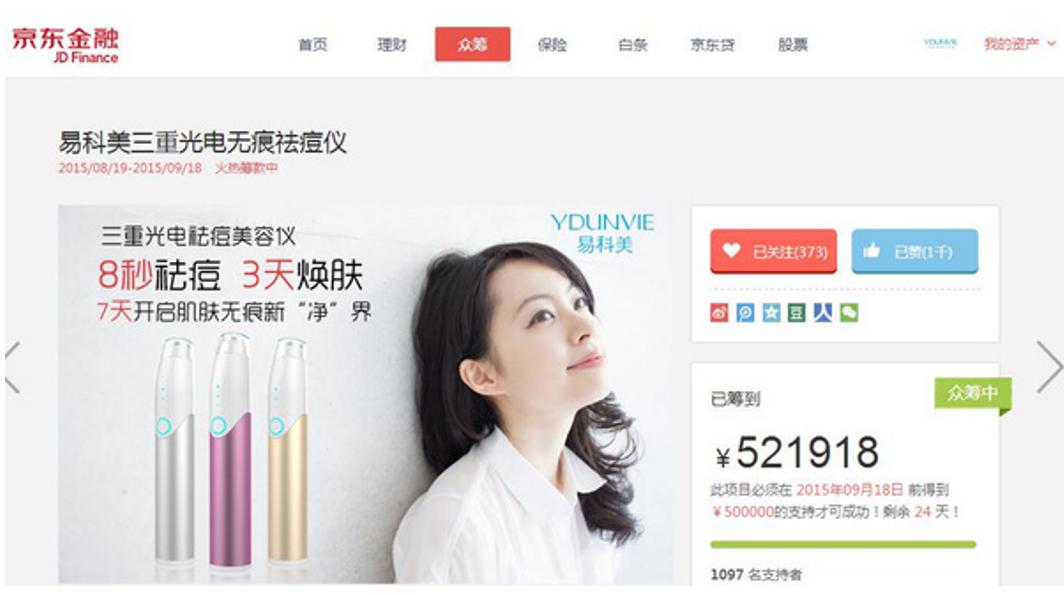 鏄撶缇庣撼绫崇偣闃电剷鑲ょ編瀹逛华,鏄撶缇庣撼绫崇偣闃电剷鑲ゅ鐢ㄧ編瀹逛华