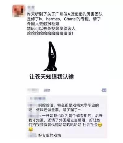 香奈儿lv都从哪里代购的,代购两千多的香奈儿