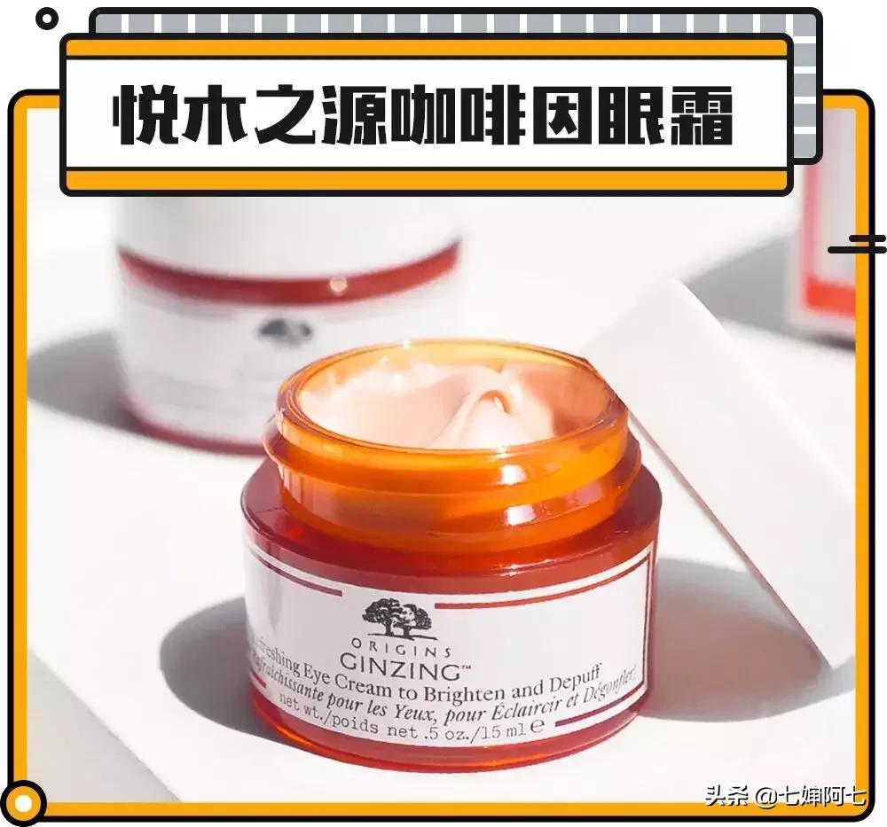 长久都无法消除的黑眼圈,顽固性的黑眼圈要怎么去