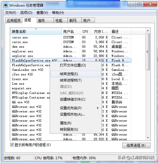 ff新推荐的弹窗怎么永久卸载,如何卸载ff新推荐的软件