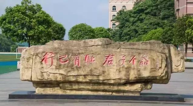 重庆热门中学排行榜,重庆的重点中学有哪些