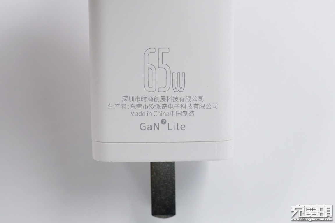 倍思65w氮化镓二代pro充电器评测,倍思氮化镓67w充电器测评
