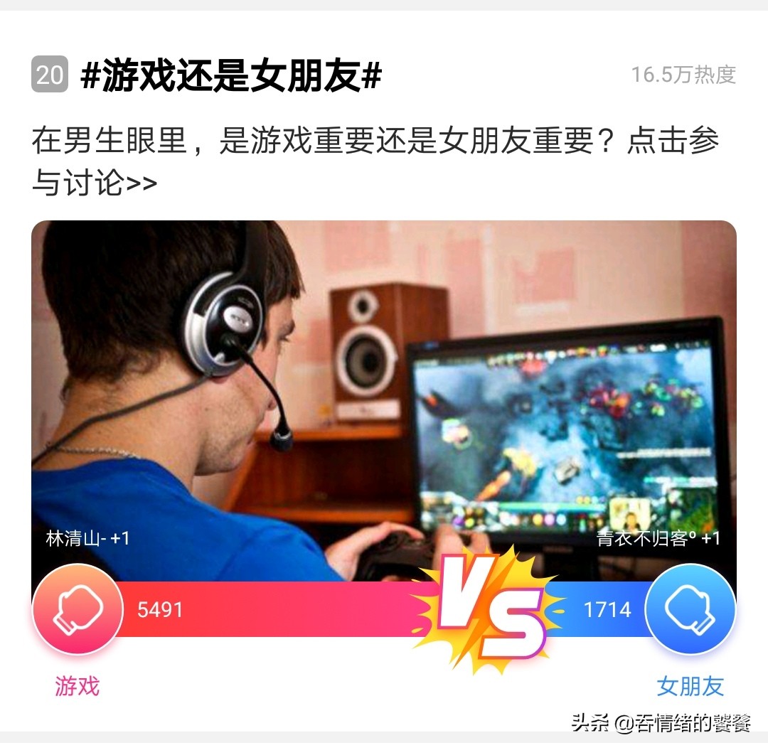 女朋友追命三问之后,多少男人哑口无言