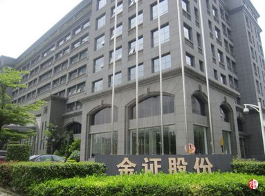 金证股份最新转让消息,金证股份收购新力金融