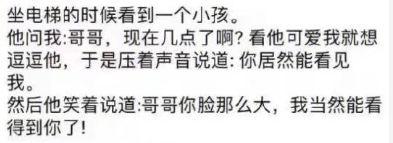 轻松一刻·第一次,一直进不去,肿么办?