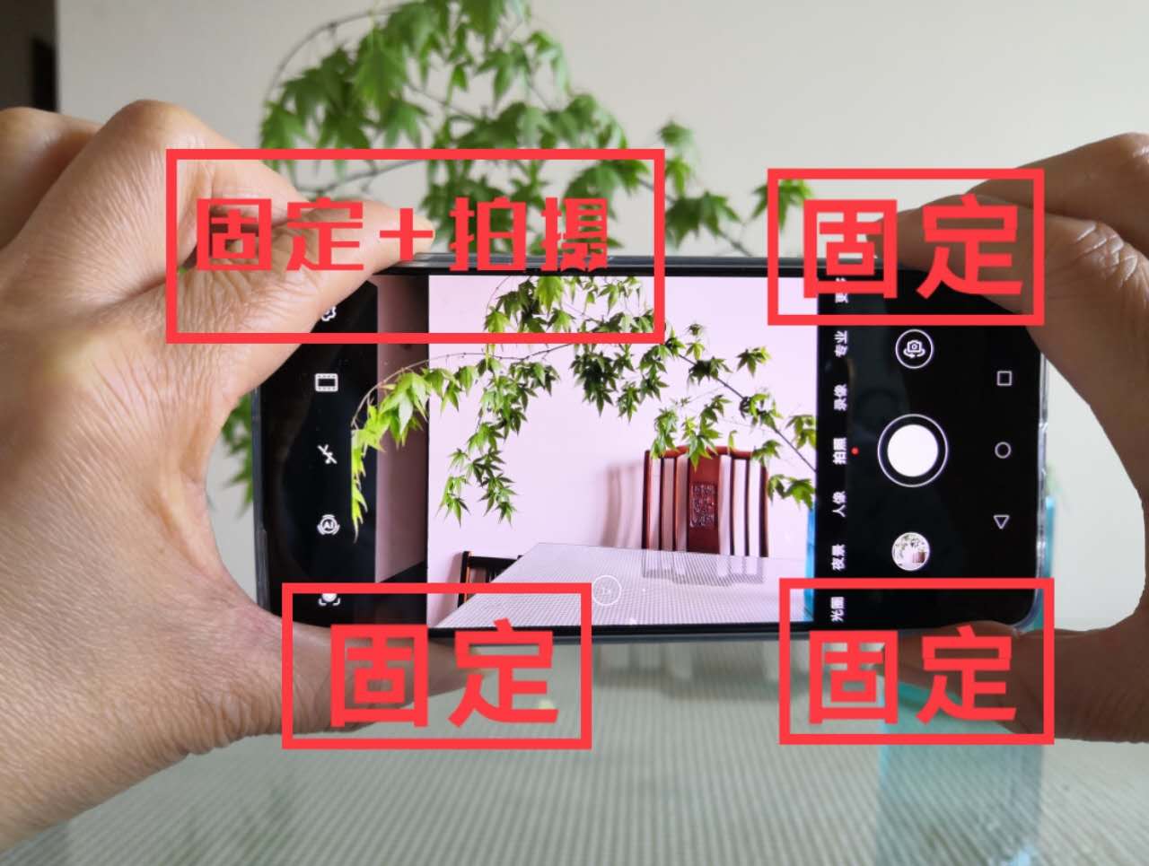 拍摄手机视频，首先要了解这两点