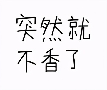 蚊子咬了之后科普,医生蚊子咬后怎么止痒最快最有效