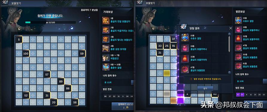 剑灵更新最新版本,剑灵韩服新手详细攻略