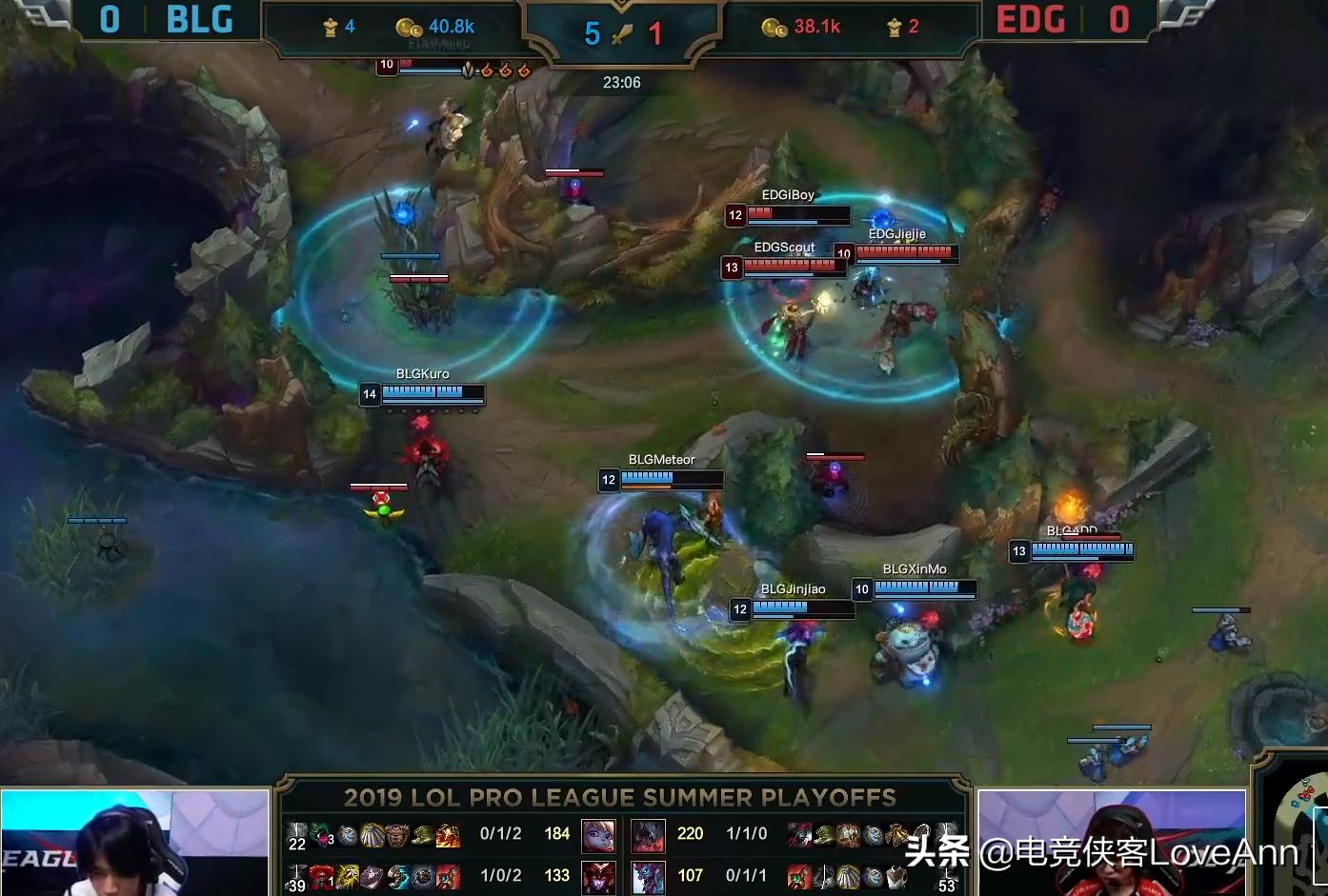 是幻觉吗,blg对阵edg回放完整版