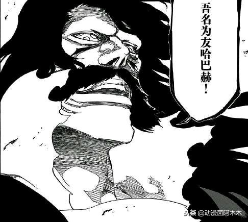 盘点死神的所有技能,盘点死神中所有的破道