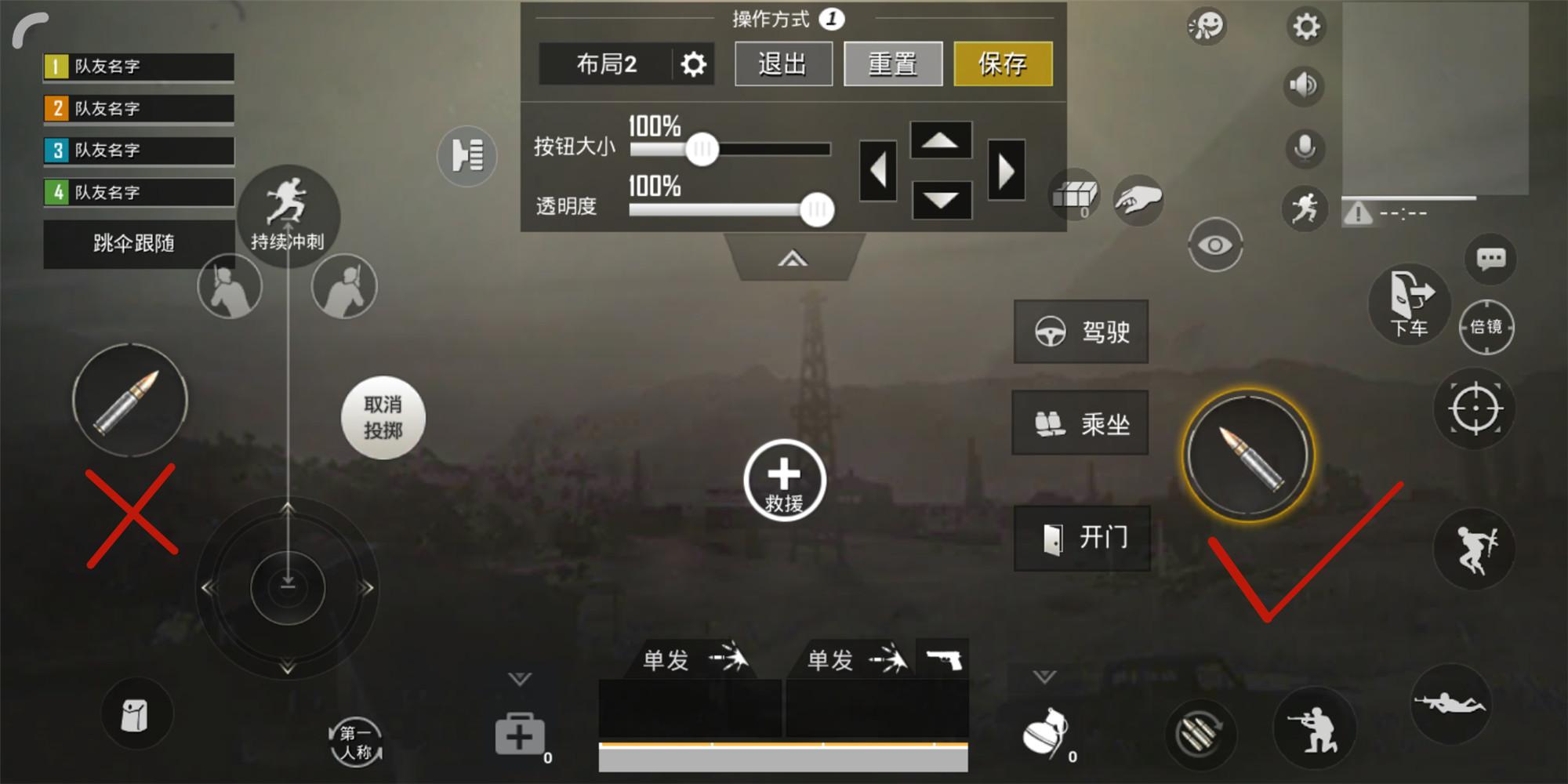 刺激战场如何降低步枪后座力,刺激战场步枪后坐力怎么调