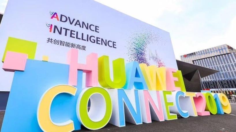 华为云新加坡展会,华为云hc大会