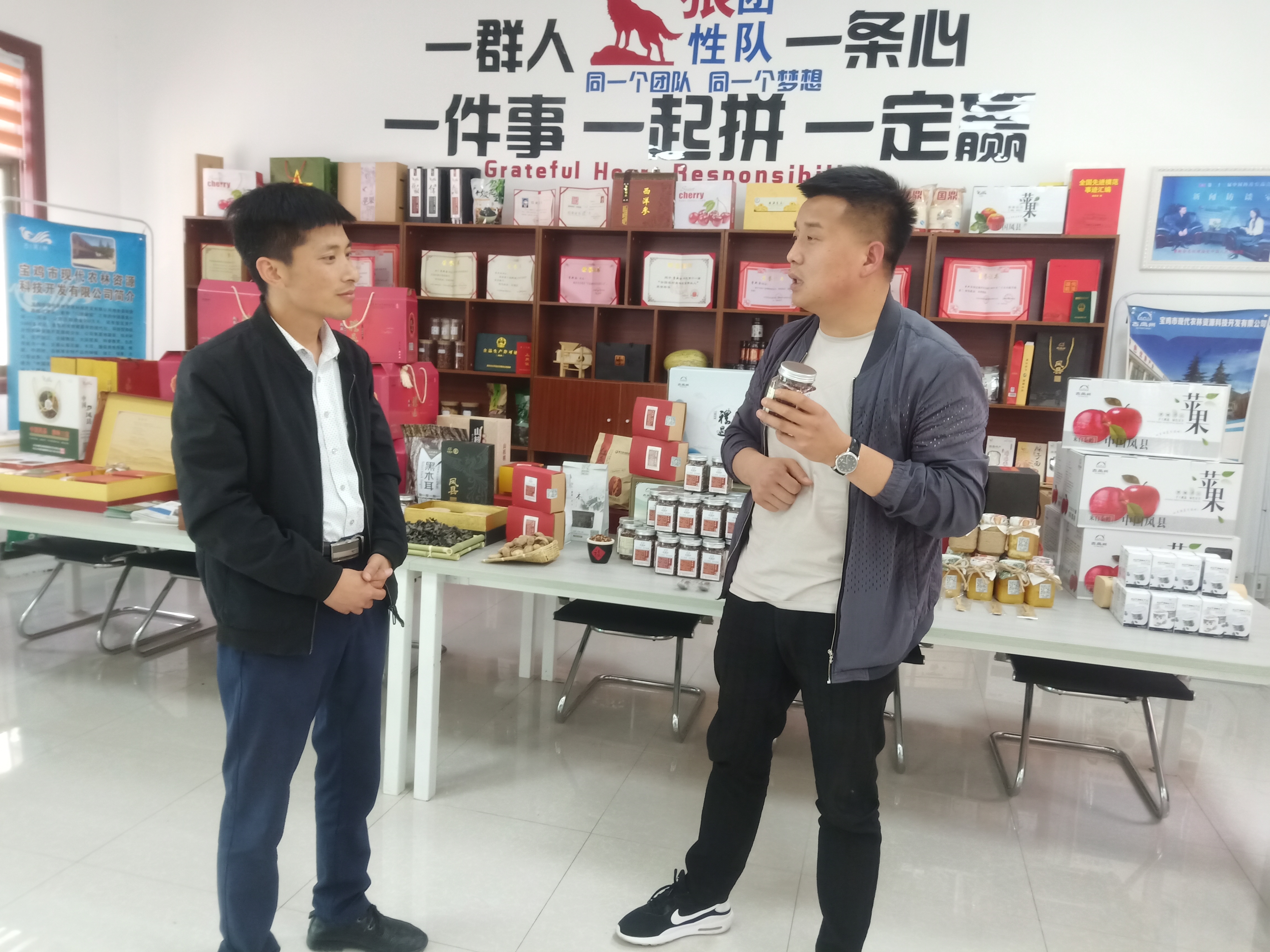 凤县花椒产业发展现状,凤县花椒示范基地地址