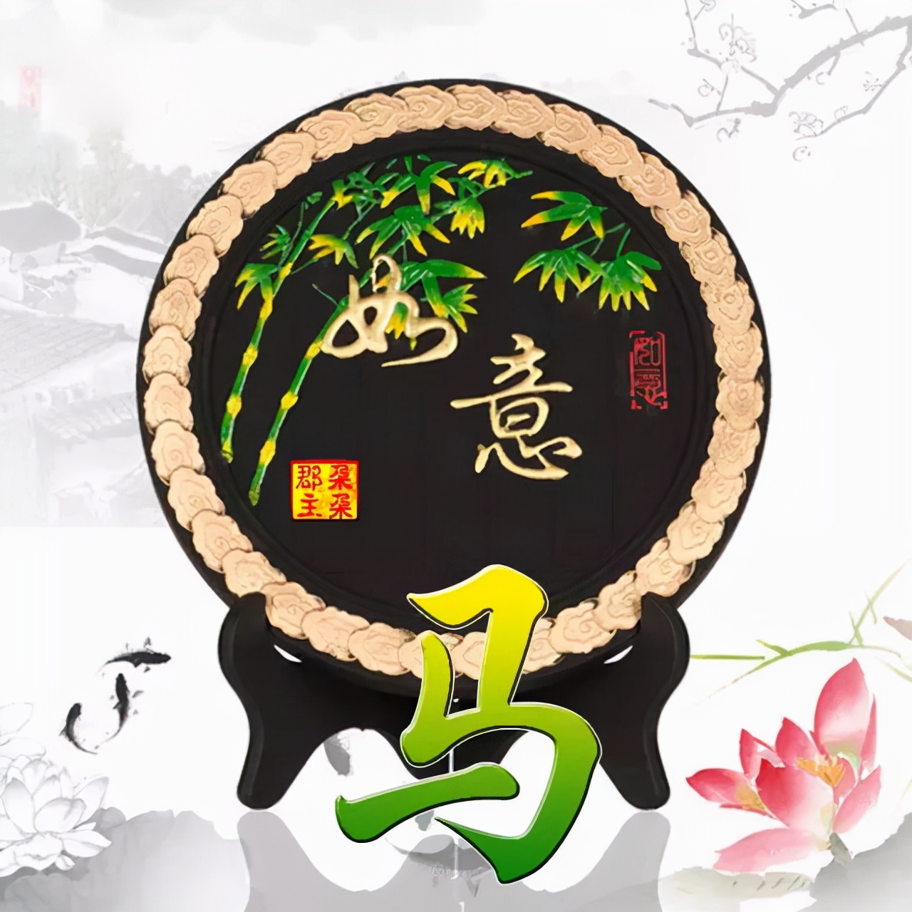 珠宝翡翠艺术字体,翡翠字体图片欣赏