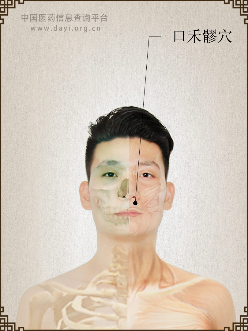 针灸穴位口诀全部,针灸穴位口诀歌诀