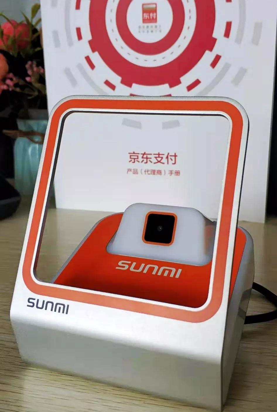 京东聚合支付售后,京东收购聚合支付平台