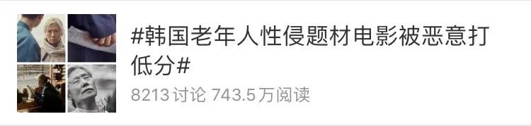 老妇人被性侵事件,69岁老妇被侵害十年后真凶落网